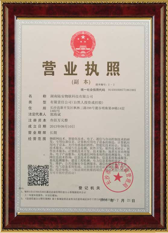 土木工程健康观测物联网系统,安全检测仪器,智能检测仪器,水力发电,数据采集系统,监测与预警云服务